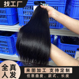 Customized real human hair tape-in extensions, yaki tape-in extensions, human hair, cross-border hair products