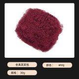 Afro Kinky Curly Bulk Human Hair Handmade Fluffy Wig Hairpiece 30g