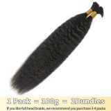 Real human hair wigs, Yaki straight, explosive curly, kinky straight bundles, cross-border supply