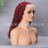 Double Drawn Pixie Curly European and American Wig, Front Lace Human Hair Wig, In Stock, Wine Red