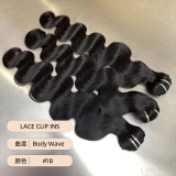 8A real human hair lace clip hair extensions 7-piece set in stock for wholesale