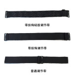 Wig cap net cap elastic strap adjustable anti-slip elastic adjustment strap silicone adjustment strap cross-border bandage
