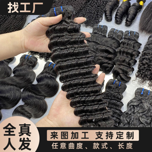 Deep wave custom wigs, wavy curls, human hair, European and American cross-border human hair
