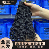 6-piece set of real human hair clip-in wigs, Burmese curls clip-in hair, one-piece wig