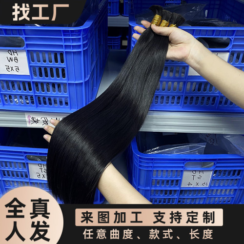 Real human hair wigs, first-grade bulk hair, sdd bulk hair, human hair, women's real hair bundles