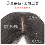 Black Swan hairpiece made of real hair, fluffy and breathable, can be freely parted, hair topper for the top of the head