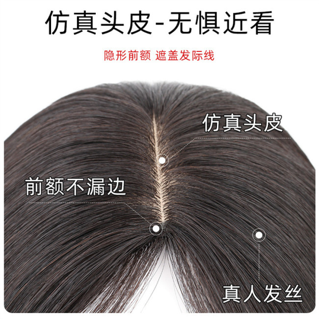 Black Swan hairpiece made of real hair, fluffy and breathable, can be freely parted, hair topper for the top of the head