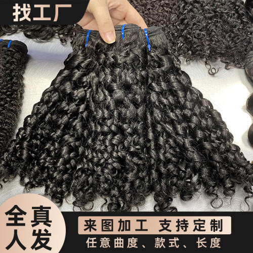 Customized hair extensions pixie curly bundles human hair real human hair wigs for women with long curly hair cross-border