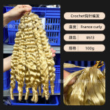France curly wig, real human hair, crochet braiding, European and American cross-border human hair