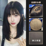 Wig made of natural hair, lightweight, finely woven, full head style, long straight hair, can be bleached, permed, and dyed, in stock at the factory, for women