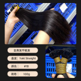 In-stock flat tip human hair extensions for women, invisible and seamless real human hair wigs