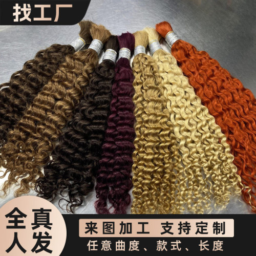 European and American long curly human hair wigs, deep curly human hair, European and American cross-border wigs
