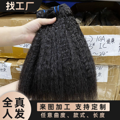 Customized real human hair wigs, full human hair, real hair wefts for women, kkst bundles human hair wig