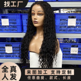 Human hair boho braids full lace wigs