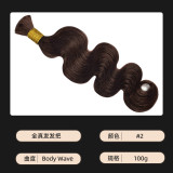 Human hair wigs, hair bundles, boho braids, body wave human hair, foreign trade wigs