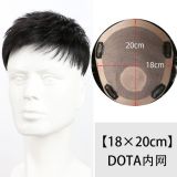 Men's full real hair hairpiece for the top of the head, hairline, and scar coverage, needle-punched hairpiece to conceal bald spots and hair loss, men's wig