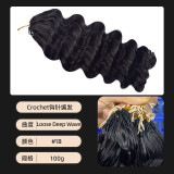 Human hair wig, crochet braided hair, full head human hair wig, European and American cross-border human hair