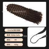 Crochet human hair wigs, real human hair extensions, full hair extensions, Vietnamese wigs