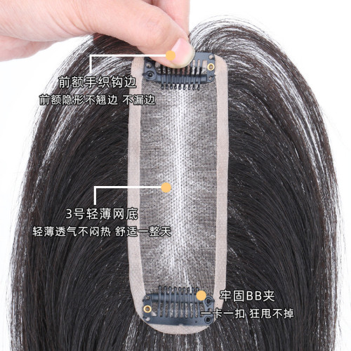 Real human hair to cover gray hair and increase hair volume, ultra-thin breathable hairpiece for the top of the head, natural black