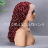 Double Drawn Pixie Curly European and American Wig, Front Lace Human Hair Wig, In Stock, Wine Red