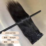 8A real human hair lace clip hair extensions 7-piece set in stock for wholesale