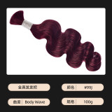 Human hair wigs, hair bundles, boho braids, body wave human hair, foreign trade wigs