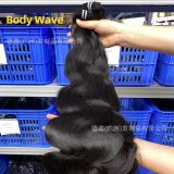 Human hair wigs, premium hair wefts, human hair bundles, real hair for foreign trade, European and American cross-border