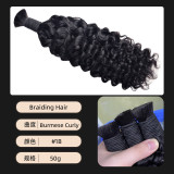 European and American cross-border wigs, loose human hair strands, bulk human hair, real human hair strands