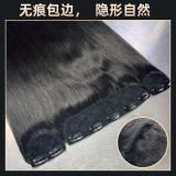 Customized real human hair wigs, SDD one-piece three-section, high volume, one-piece style, can be bleached, dyed, and permed, women's real hair wig pieces
