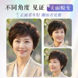 Hot-selling full head wig for women, made of real human hair, seamless full wig for middle-aged and elderly ladies, mom style