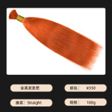 Manufacturer wholesale wigs, real human hair, hair bundles, human hair bulk hair, straight hair wigs for women