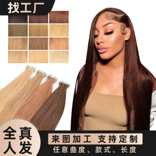 Wholesale in-stock PU real hair tape-in extensions for women, seamless hair extensions, tape-in hair extensions, wig pieces