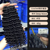 Burmese curly crochet hair wigs made from real human hair