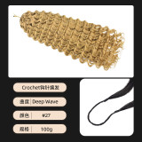 Source factory human hair wigs, crochet hair extensions, human hair, foreign trade wigs