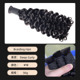 European and American cross-border wigs, loose human hair strands, bulk human hair, real human hair strands