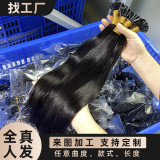 Customized black long straight wig, real human hair seamless extensions, U-Tip hair, natural color nail extension hair bundles