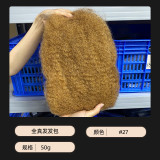 Afro Kinky Curly Bulk Human Hair Handmade Fluffy Wig Hairpiece 30g