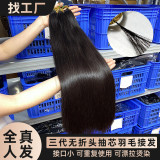 Drawstring braided hair feather extensions for women, can be permed, dyed, seamless crystal thread hair extensions, braided hair, real human hair wigs
