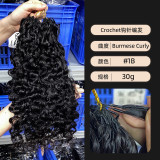 Burmese curly crochet hair wigs made from real human hair