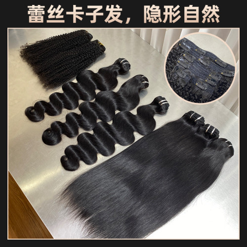 8A real human hair lace clip hair extensions 7-piece set in stock for wholesale