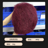 Afro Kinky Curly Bulk Human Hair Handmade Fluffy Wig Hairpiece 30g