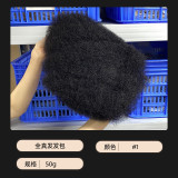 Afro Kinky Curly Bulk Human Hair Handmade Fluffy Wig Hairpiece 30g