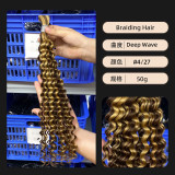 Human hair wig with mixed colors, piano color#4/27 deep wave human hair bulk hair