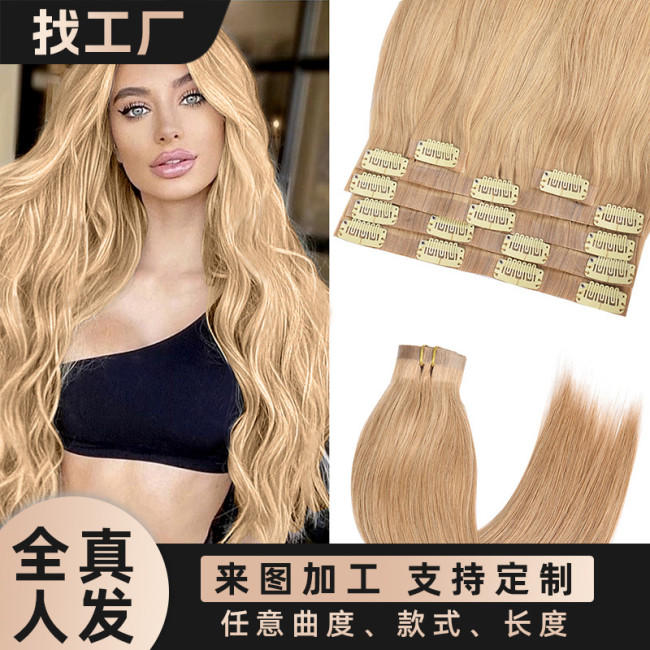 Customized wigs made of 100% human hair, PU clip-in hair extensions, clip-in human hair, cross-border European and American wig pieces