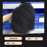 Afro Kinky Curly Bulk Human Hair Handmade Fluffy Wig Hairpiece 30g