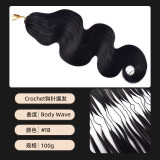 Human hair wig, crochet braided hair, full head human hair wig, European and American cross-border human hair