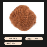 Afro Kinky Curly Bulk Human Hair Handmade Fluffy Wig Hairpiece 30g