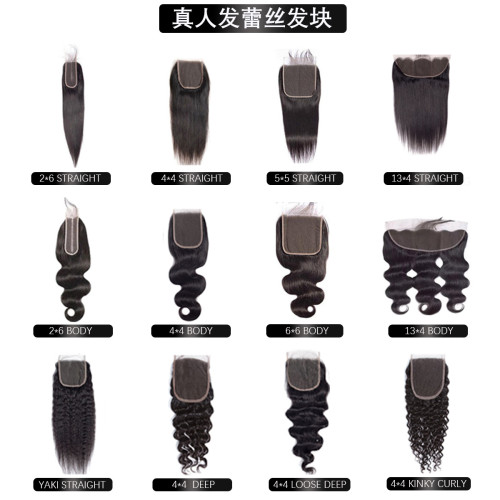13*4Lace5*5lacehairpieceClosuremultiplesizes hairpiece in stock, natural curly hair