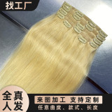 European and American cross-border human hair clip-in hair 6-piece set for women