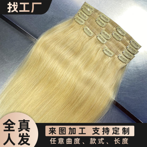 European and American cross-border human hair clip-in hair 6-piece set for women